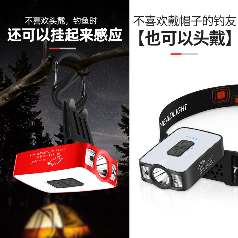 夜钓头灯钓鱼专用充电感应夹帽夹灯露营强光超亮头戴帽檐灯上饵灯