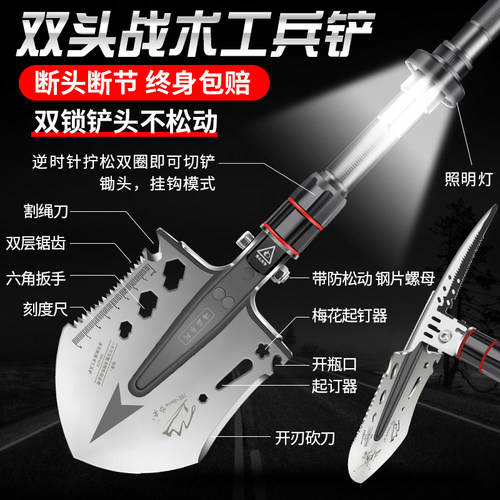 哈拿双头工兵铲车载户外铁锹