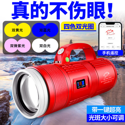 哈拿夜钓灯钓鱼灯激光大炮双光圈
