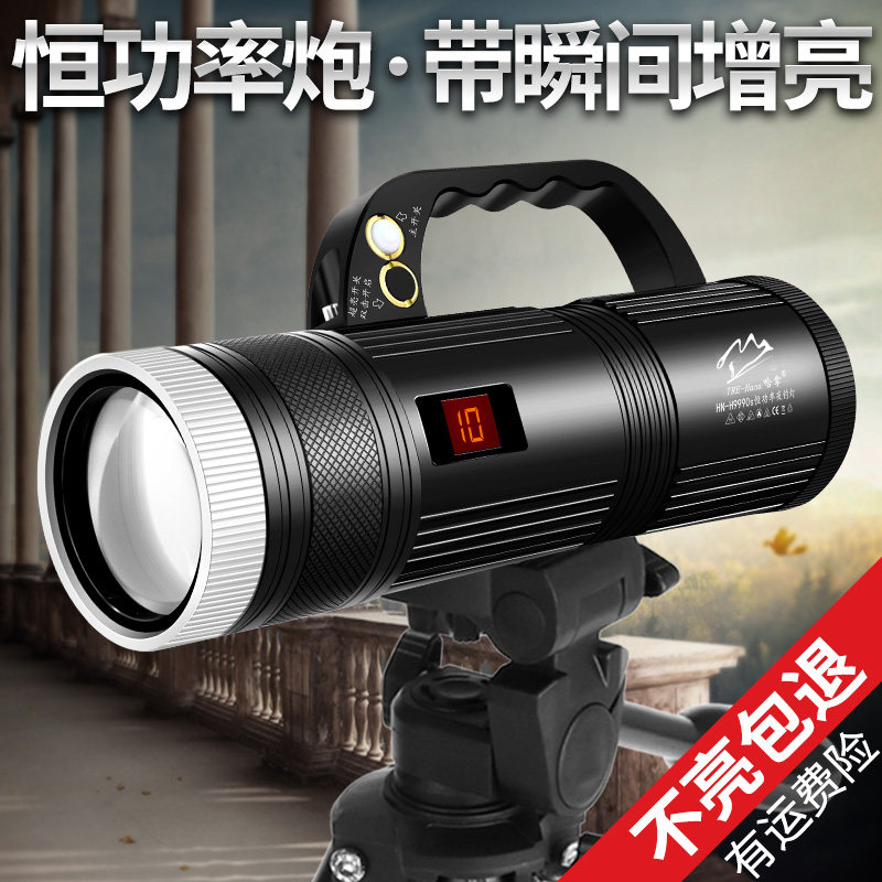 夜钓灯激光钓鱼专用灯大功率超亮远射紫蓝光野钓黑坑聚鱼诱鱼炮灯