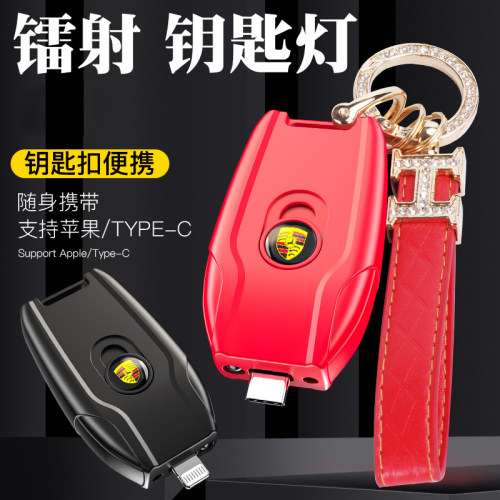 钥匙扣手电筒小可携式迷你镭射灯逗猫激光充电红外线棒售楼沙盘射