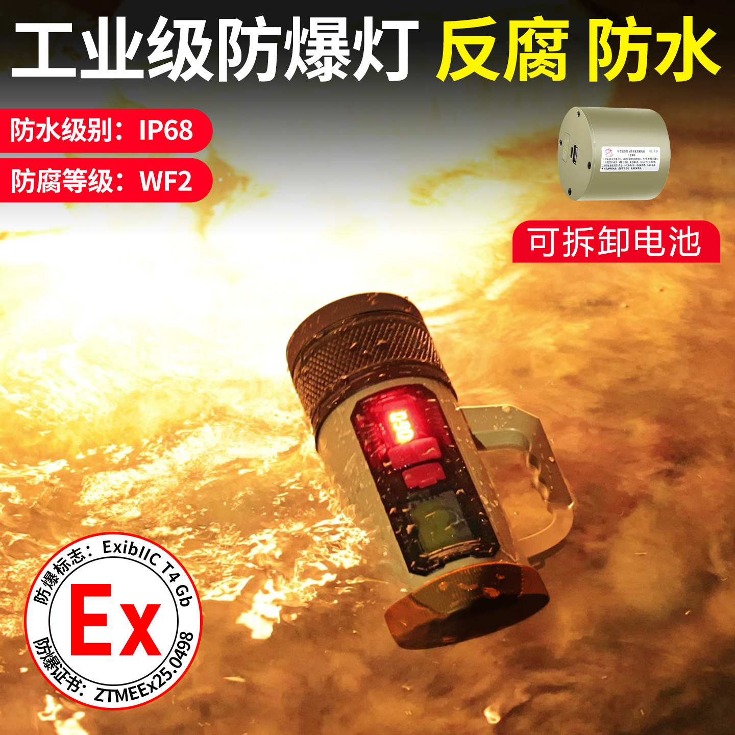哈拿防爆手电筒手提防水探照灯强光超亮充电超长续航应急工作矿灯