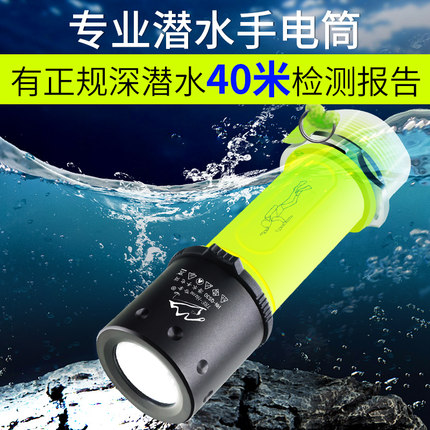 哈拿潜水手电筒强光充电补光黄光超亮专业防水照明赶海专用水下灯