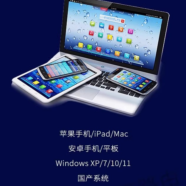 苹果安卓手机平板学习机电脑多台打印无需APP 无线wifi打印服务器
