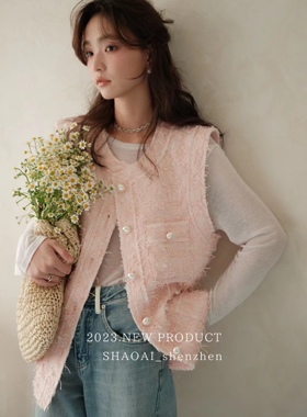 上货店2023春夏百搭时尚中长精致小香风马甲轻奢优雅知性法式灵动