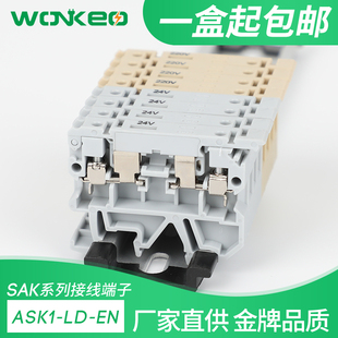 JXB ASK1LD 保险丝端子SAK 接线端子排 2.5RD熔断器保险端子