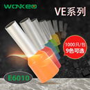 VE6010冷压端子 针形压线接线端子 管型 E6010欧式 接6平方长插针