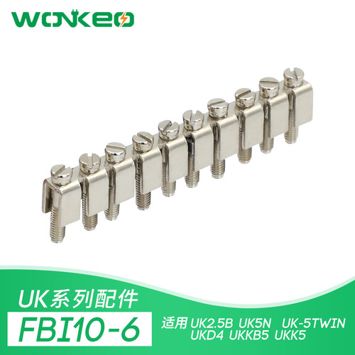 FBI10-6中心式连接条威客