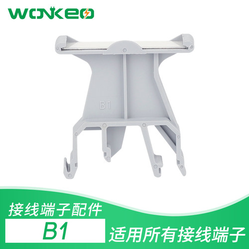 JB1标记座接线排威客B1