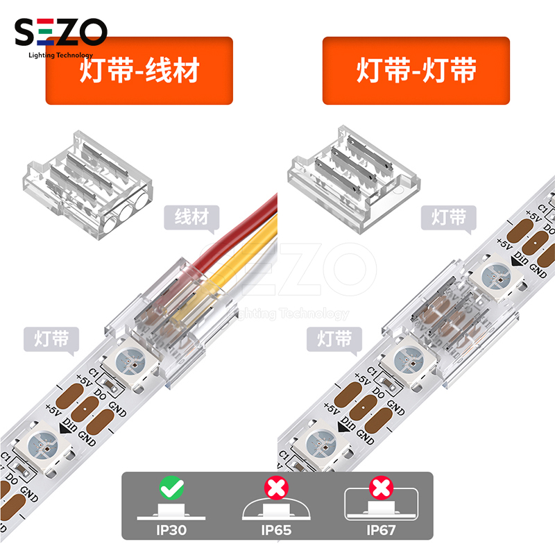 LED卡扣SMD免焊接固定新款超薄