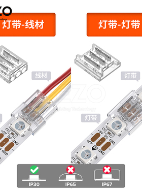 LED配件2/3/4/5/6pin免焊接卡扣10MM12MM卡扣SMD新款超薄连接器