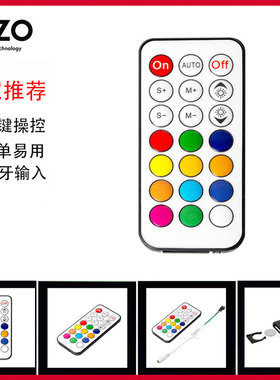 热卖led21键幻彩控制器1903芯片红外IR RF可用WS2811 WS2812灯带