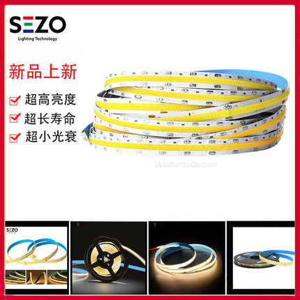 LED柔性FCOB高密度Ra90显指无暗区白光色温12V灯条室内照明软灯带