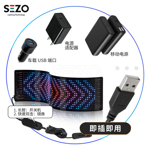 LED智能蓝牙USB七彩汽车显示屏