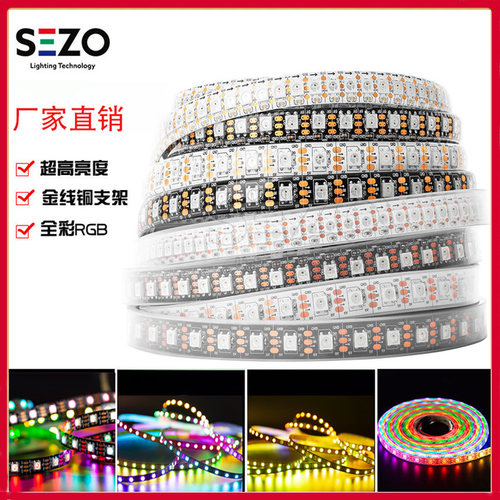 全彩LEDWS2812内置IC可编程灯带