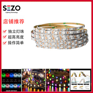LED幻彩灯带ws2812窄板宽4 7.2mm可编程RGB内置芯片全彩灯条 5.5