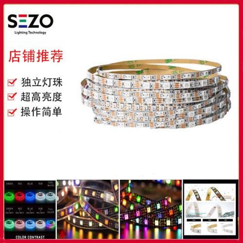 WS2812内置芯片RGB可编程LED灯带