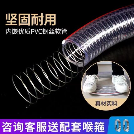 PVC钢丝管透明水管油管水泵管负压真空钢丝软管塑料管子防冻加厚