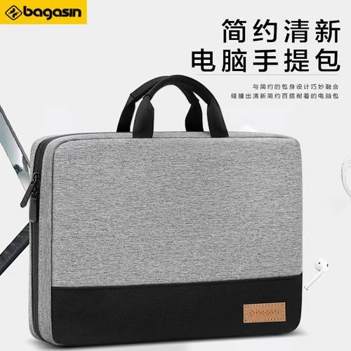 【全网热销】全开式笔记本电脑包