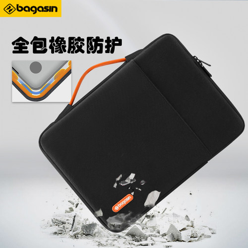 BAGASIN手提电脑包橡胶防撞简约