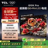 TCL TV 65Q10K Pro 65-дюймовый QD-Mini Led 3024 Division HD Tablet TV
