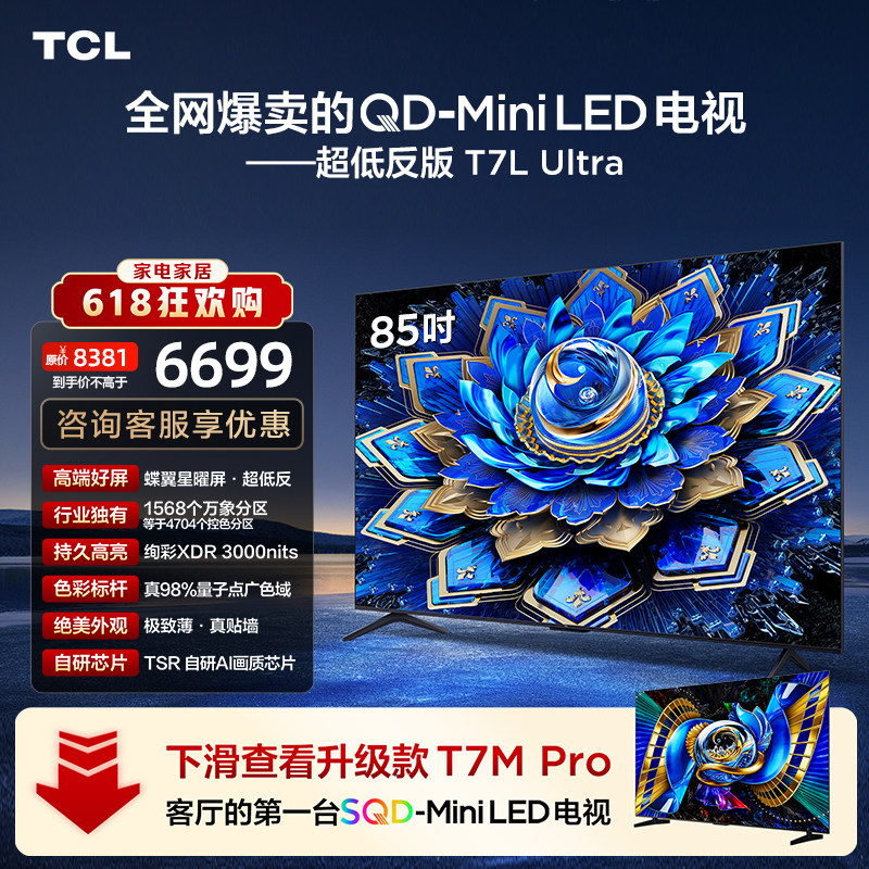 商品图