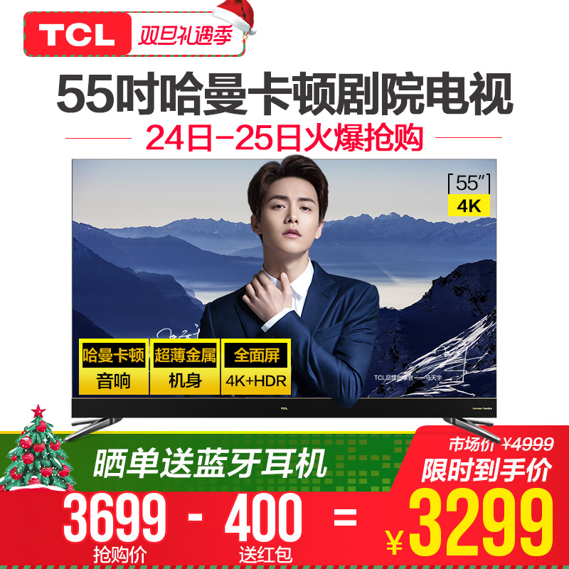 TCL 55Q1 55Ó¢´ç4K³¬±¡È«ÃæÆÁ¸ßÇ尲׿ÖÇÄÜÍøÂçLEDÒº¾§Æ½°åµçÊÓ»ú