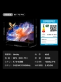 TCL 85T7G Pro 85 -INCH 100 -LEVEL PARTION HDR 1100NITS High Brush TV Официальный флагманский магазин