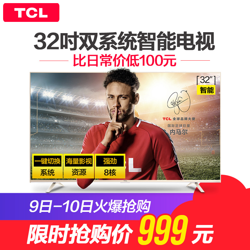 TCL D32A810 32…¼¸ßÇåÖÇÄÜWIFIÍøÂçÆ½°åLEDÒº¾§µçÊÓ»ú32Ó¢´çÌØ¼Û