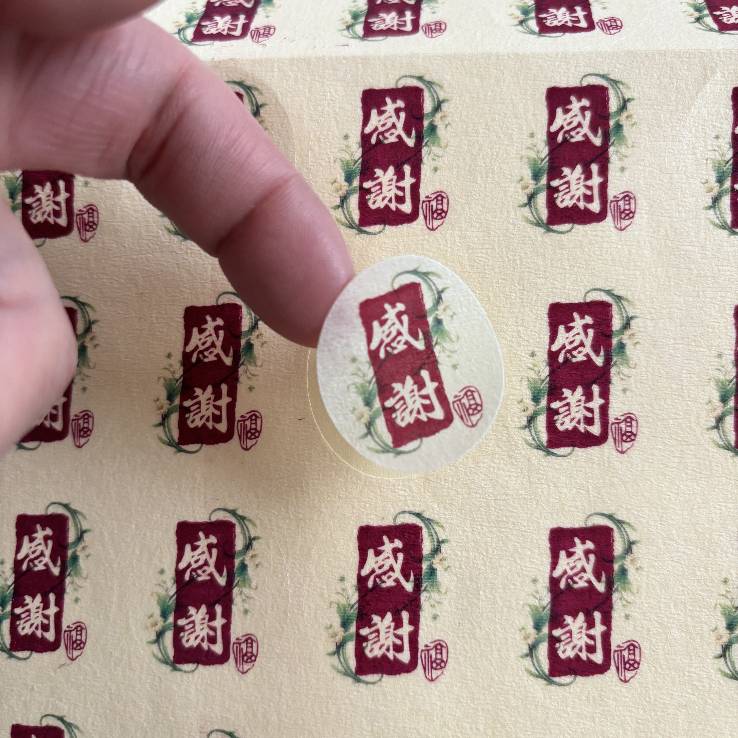 祝福语吉祥语新生诞喜鸡蛋鸭蛋鹅蛋月子寿伴手礼不干胶贴纸可定制,个性定制/设计服务/DIY,不干胶/标签,淘宝优惠券,粉丝福利购,淘宝优惠卷