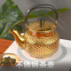 围炉煮茶专用不锈钢烧水壶家用茶壶燃气灶电磁炉通用大容量开水壶