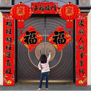 马年农村大门对联黑字新年高档春节春联福字乡镇小区大门大号对联