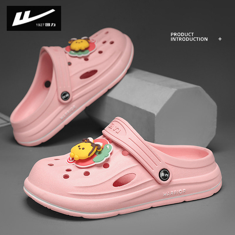 回力儿童洞洞鞋夏款拖鞋防滑防臭新款男童轻便女孩沙滩拖包头凉鞋