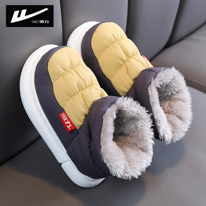 回力儿童拖鞋秋冬季男童包跟保暖棉鞋女童棉拖鞋大童青少年毛毛鞋