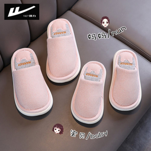 【回力正品】儿童棉拖鞋亲子款