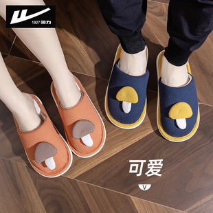回力可爱蘑菇包头拖鞋透气女款四季家居家室内春秋冬季棉拖鞋男士