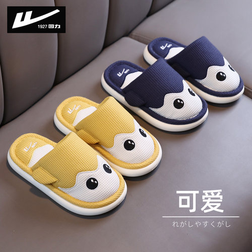 回力可爱卡通儿童拖鞋亲子款