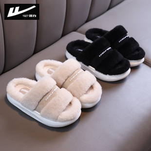 回力秋冬季儿童家用高级感简约开口棉拖鞋男女童室内一字家居拖鞋