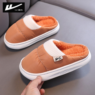 回力儿童棉拖鞋女童女孩冬季室内防水家居拖鞋男童大童拖鞋青少年