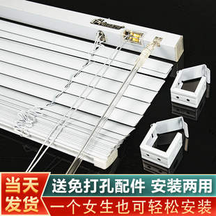 铝百叶窗帘遮光2026新款免打孔安装卫生间厨房卧室办公室升降卷帘