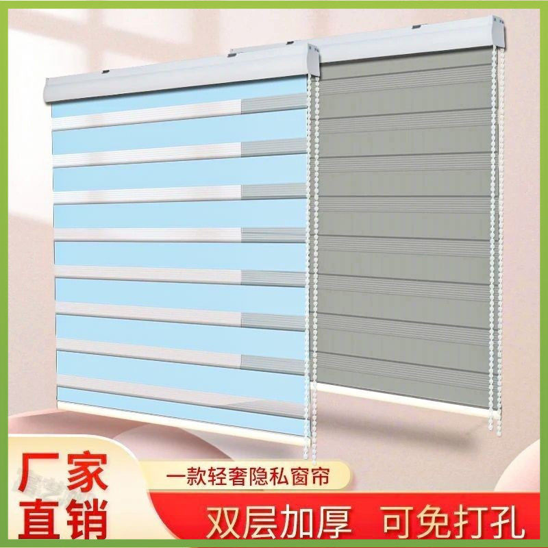 升降卷帘手拉遮光办公室客厅浴室厨房定制免打孔防水成品百叶窗帘