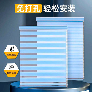 办公室卷帘2026新款 免打孔厨房卫生间防水浴室 遮光百叶窗帘拉卷式