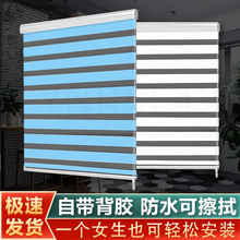 卷帘窗帘打孔安装适合卫生间厨房办公室简约遮光防水防油卷拉式布