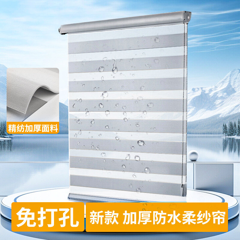 2024新款百叶窗帘免打孔柔纱帘浴室卫生间遮挡卷拉式遮光遮阳卷帘