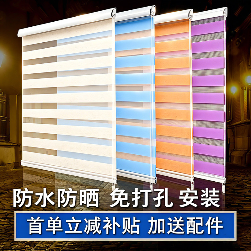百叶窗帘免打孔遮光升降卷帘卫生间防水遮挡厨房防油遮阳柔纱帘