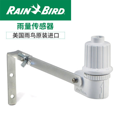 RainBird美国雨鸟RSD-BEX雨量传感器自动喷灌系统雨水感应器正品