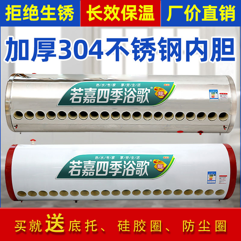 家用太阳能热水器水箱保温桶储水桶热水桶16-36加厚304不锈钢内胆