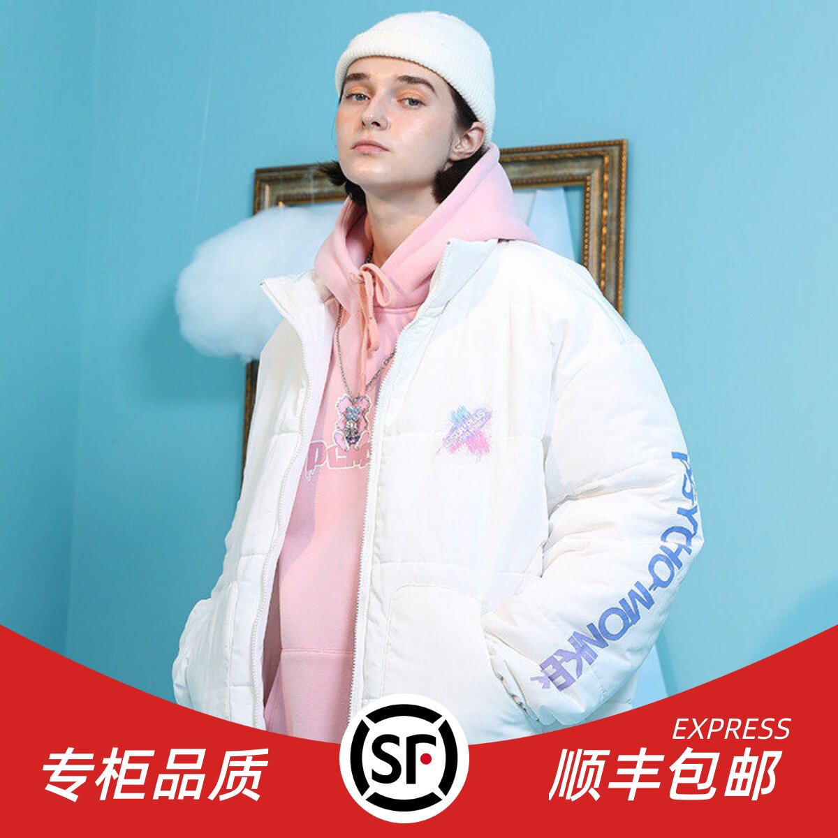 ssurplus刷漆加厚宽松情侣棉服图片