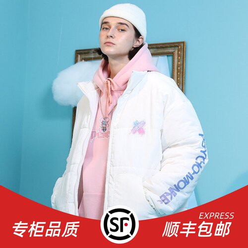 ssurplus刷漆加厚宽松情侣棉服