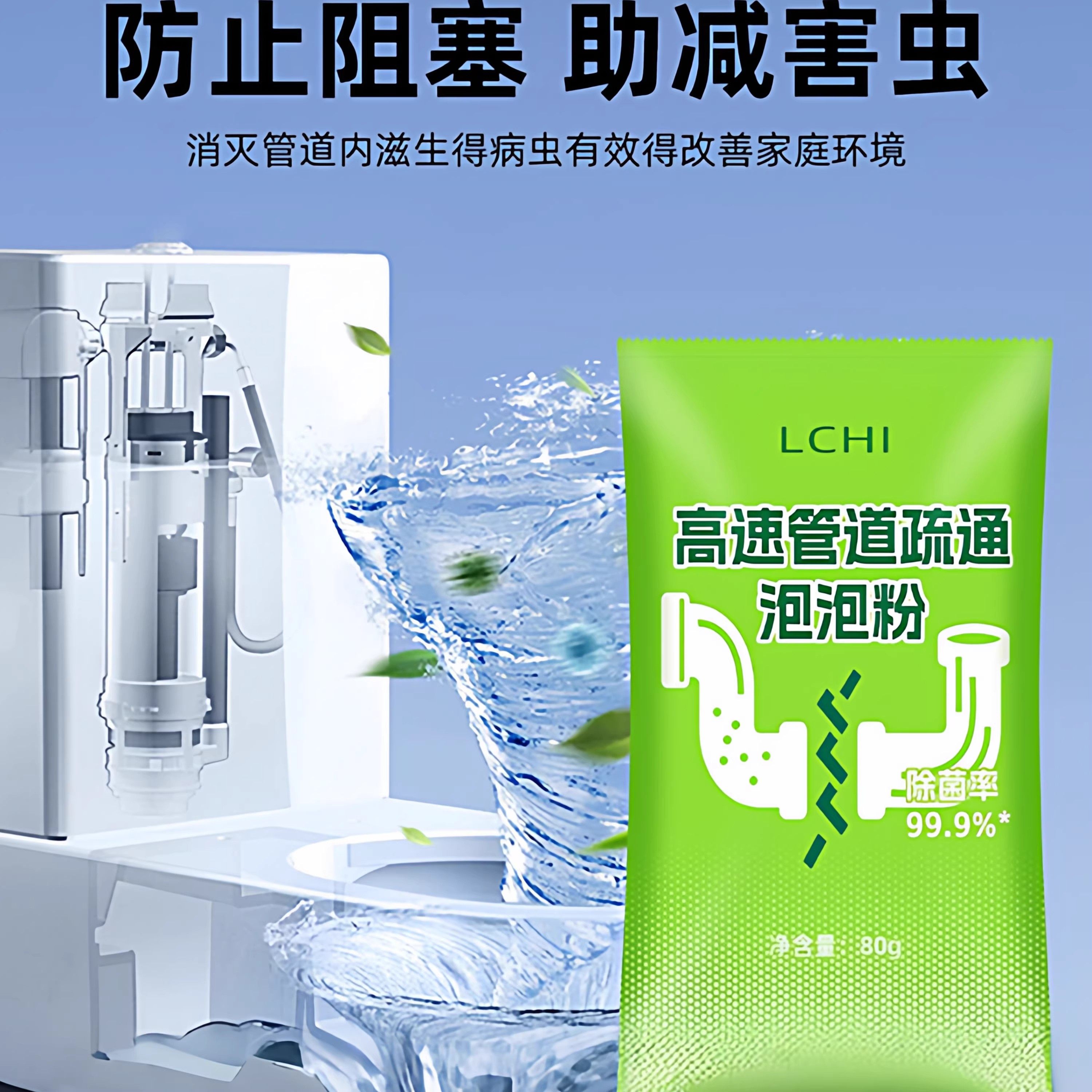 管道疏通剂泡泡粉厨房油污厕所下水管堵塞强力除臭溶解神器L,节庆用品/礼品,门神,淘宝优惠券,粉丝福利购,淘宝优惠卷